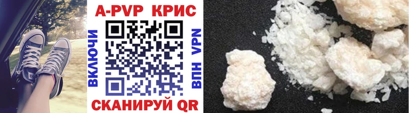 Купить Новоаннинский APVP Crystall