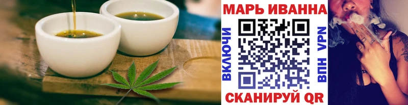 Купить  Новоаннинский  Canna-Cookies марихуана 