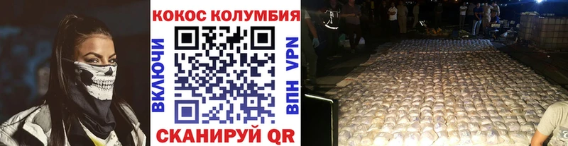Cocaine 98%  Купить  Новоаннинский 