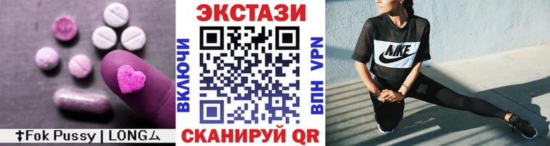 ЭКСТАЗИ 280 MDMA  Купить  Новоаннинский 