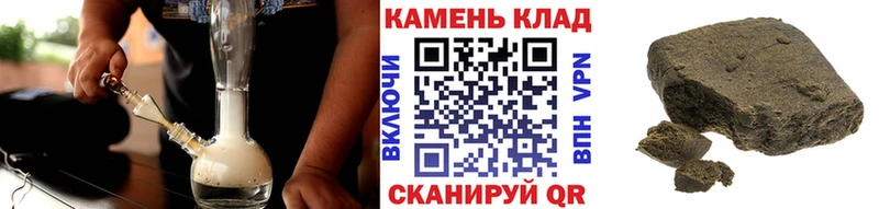 ГАШИШ Cannabis  Купить закладки  Новоаннинский 