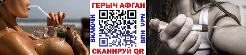 Купить где  Новоаннинский  ГЕРОИН белый 