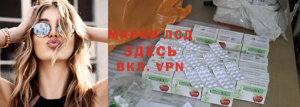альфа пвп VHQ Арсеньев