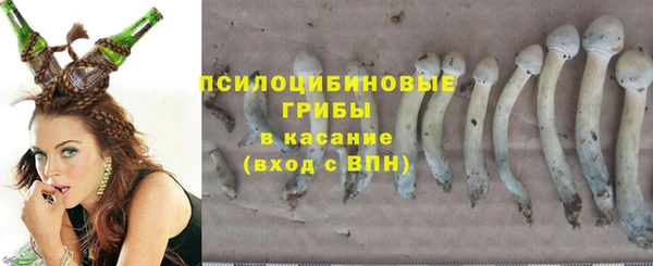 альфа пвп VHQ Арсеньев