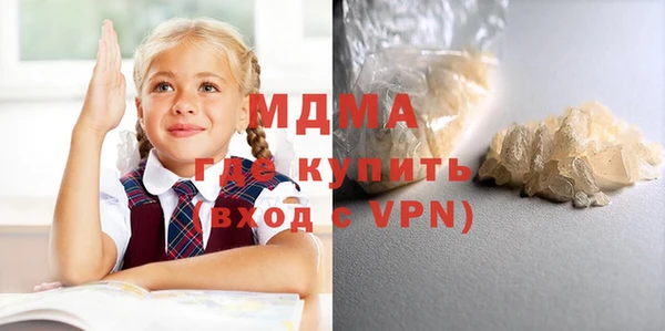 PSILOCYBIN Армянск