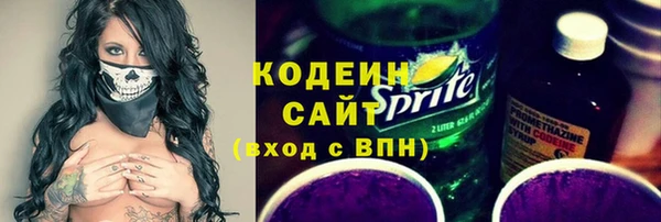 молекула духа Аркадак