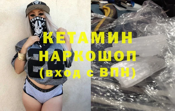 молекула духа Аркадак