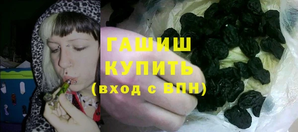 PSILOCYBIN Армянск