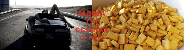 молекула духа Аркадак