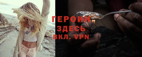 альфа пвп VHQ Арсеньев