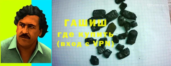 альфа пвп VHQ Арсеньев