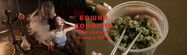 альфа пвп VHQ Арсеньев