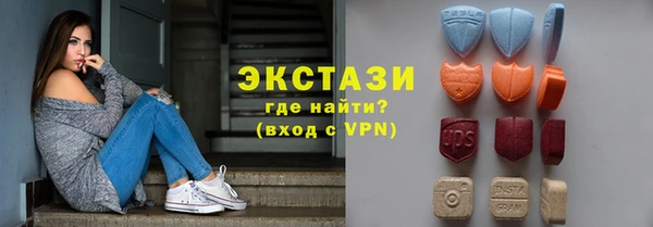 альфа пвп VHQ Арсеньев