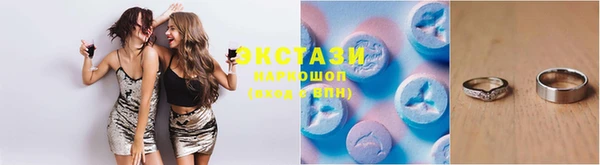 PSILOCYBIN Армянск