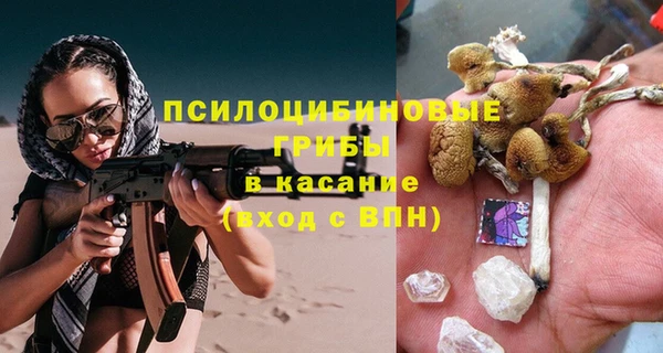 альфа пвп VHQ Арсеньев