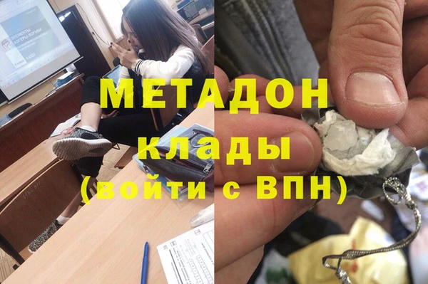 альфа пвп VHQ Арсеньев