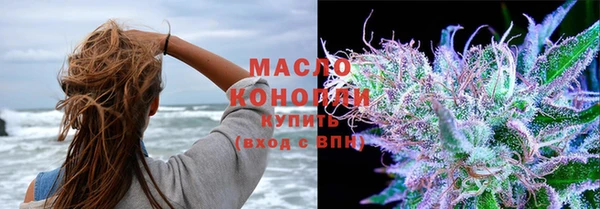 молекула духа Аркадак