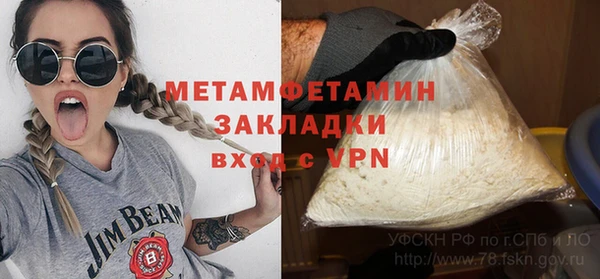 молекула духа Аркадак