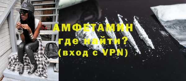молекула духа Аркадак