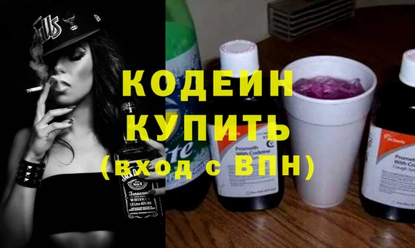 молекула духа Аркадак