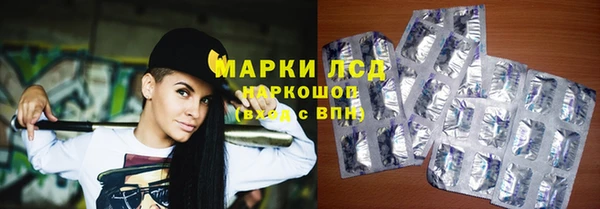 альфа пвп VHQ Арсеньев