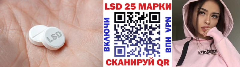 Купить закладки  Новоаннинский  ЛСД экстази ecstasy 