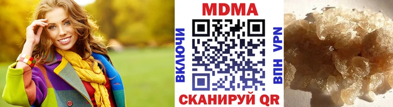 Купить где  Новоаннинский  MDMA кристаллы 