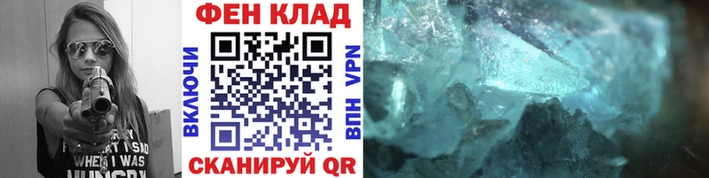 МЕТАМФЕТАМИН Декстрометамфетамин 99.9%  Купить закладки  Новоаннинский 